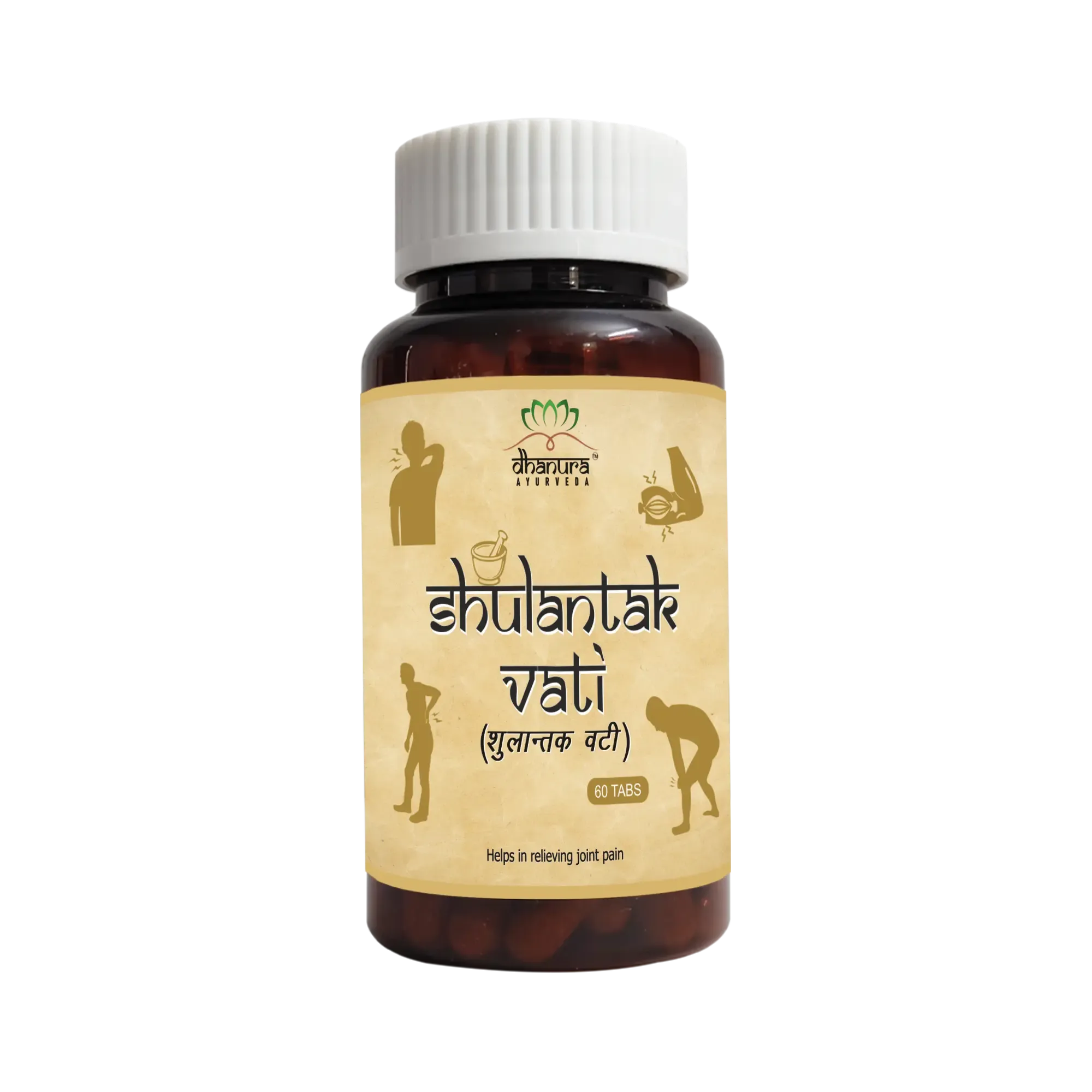 Shulantak Vati - Helps Keep Joints Strong, Flexible & Free- Dhanura Ayurveda